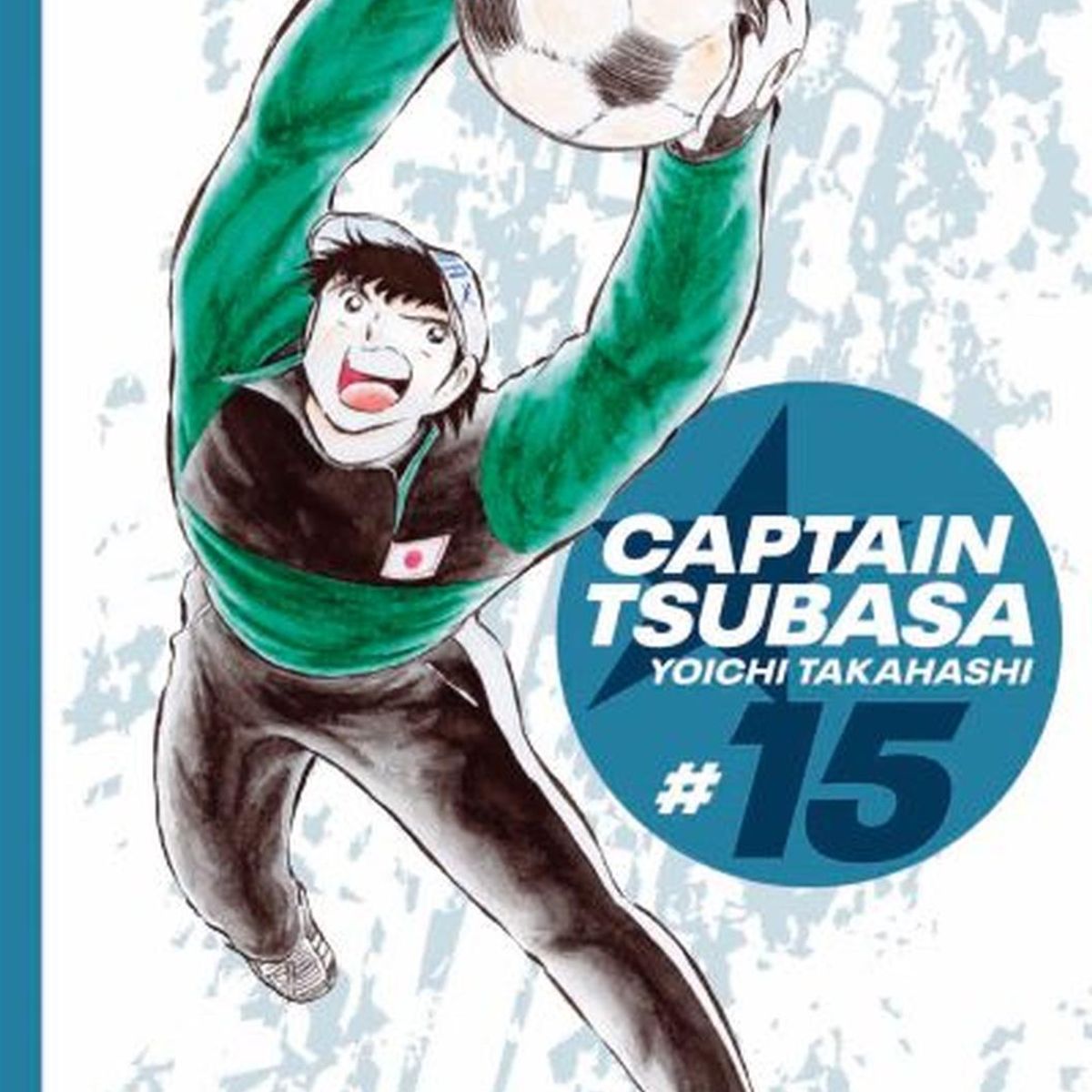 IVREA - Manga Captain Tsubasa 15 Ivrea Argentina
