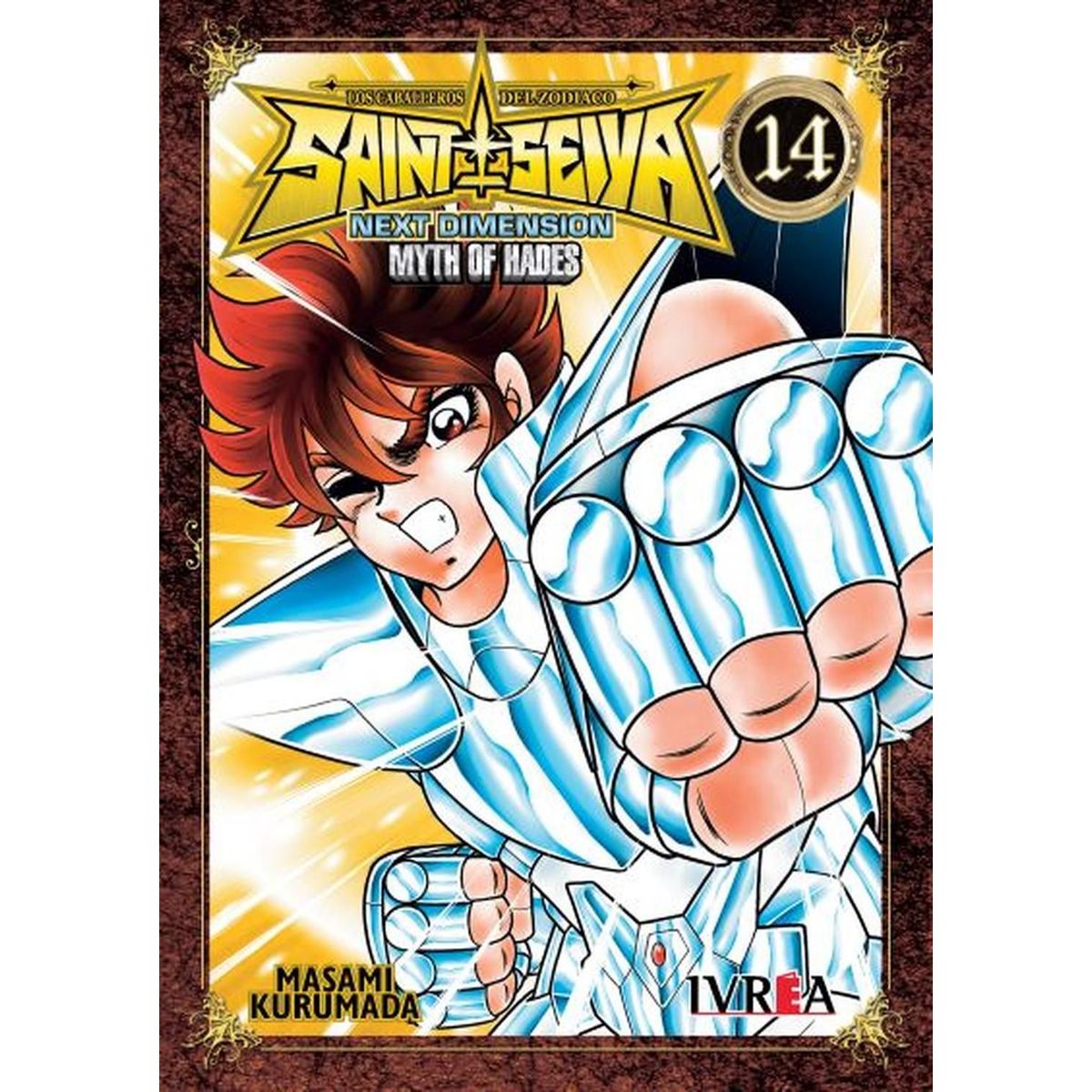 IVREA - Manga Saint Seiya Next Dimension 14 Ivrea Argentina