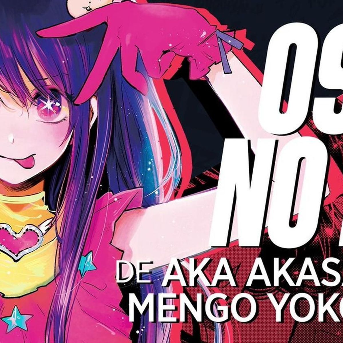IVREA - Manga Oshi No Ko 11 Ivrea Argentina