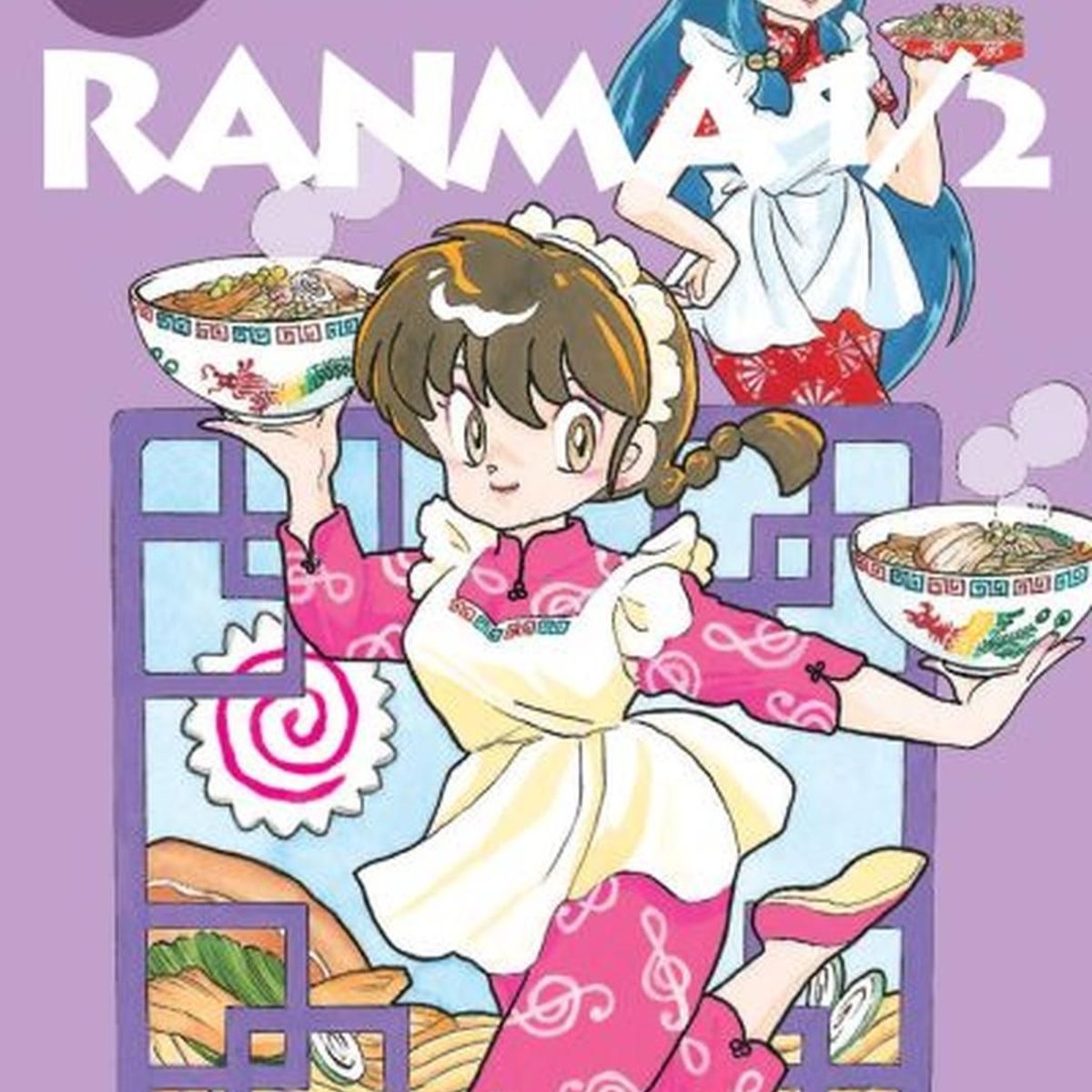 IVREA - Manga Ranma 1/2 04 Ivrea Argentina