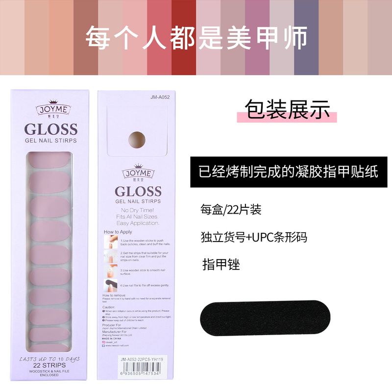 SHANDIAN - UÑAS Manicura A052-119
