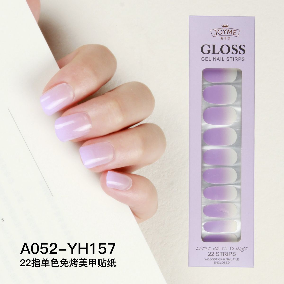 SHANDIAN - UÑAS Manicura A052-157