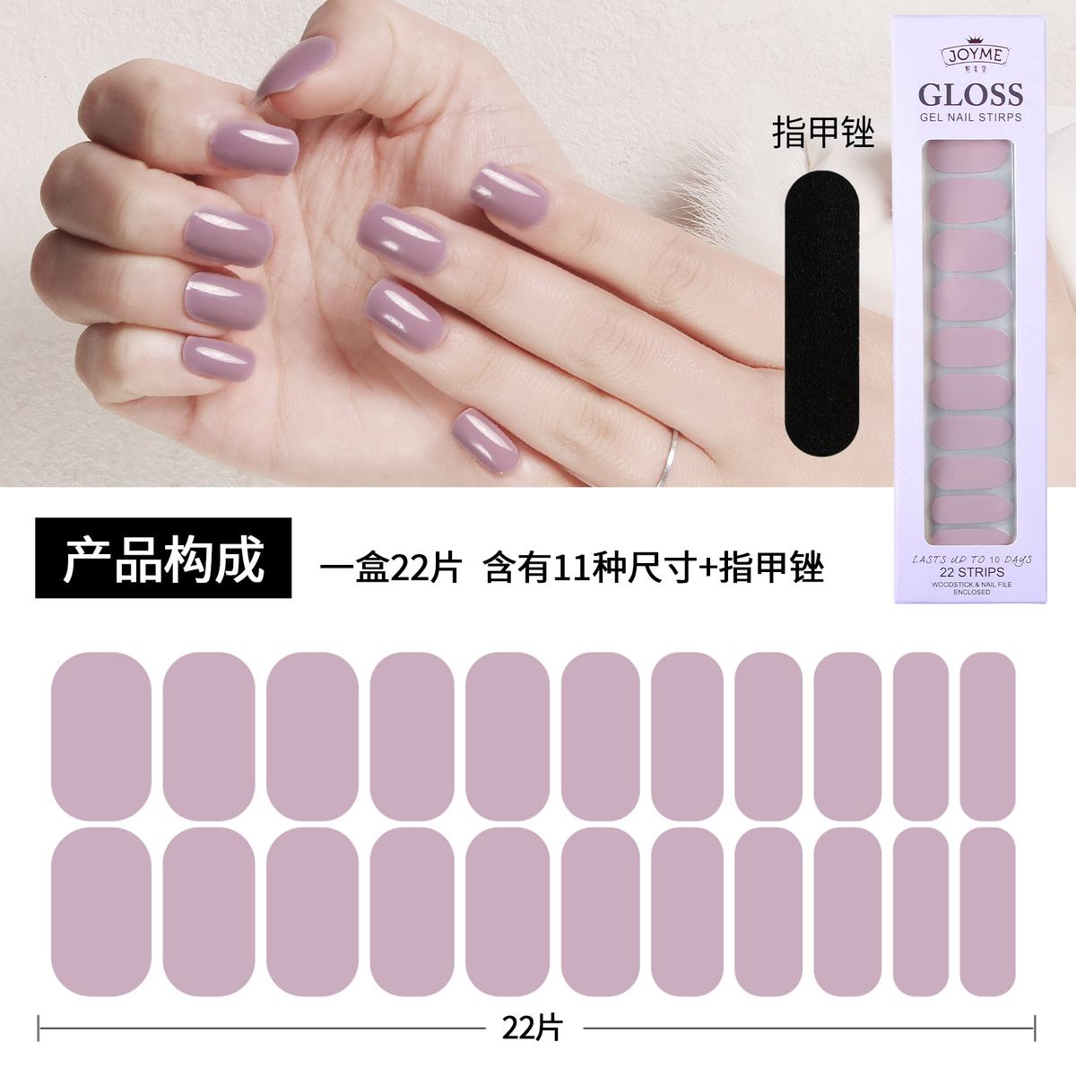 SHANDIAN - UÑAS Manicura A052-157