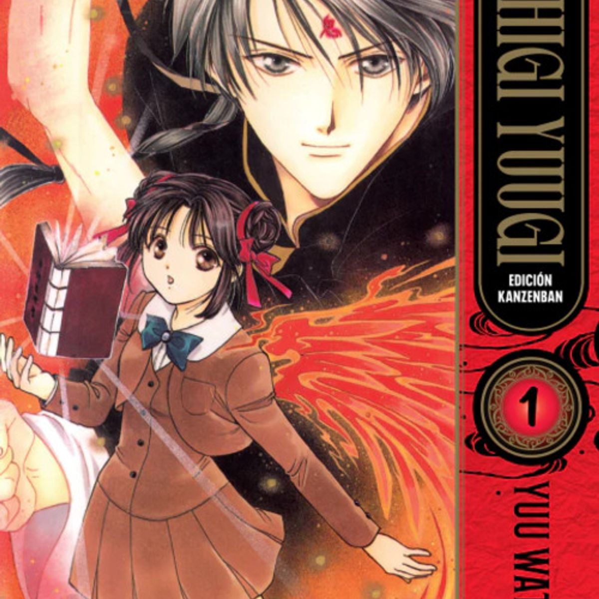 IVREA ARGENTINA - Manga Fushigi Yuugi Ed. Kanzenban Vol. 01