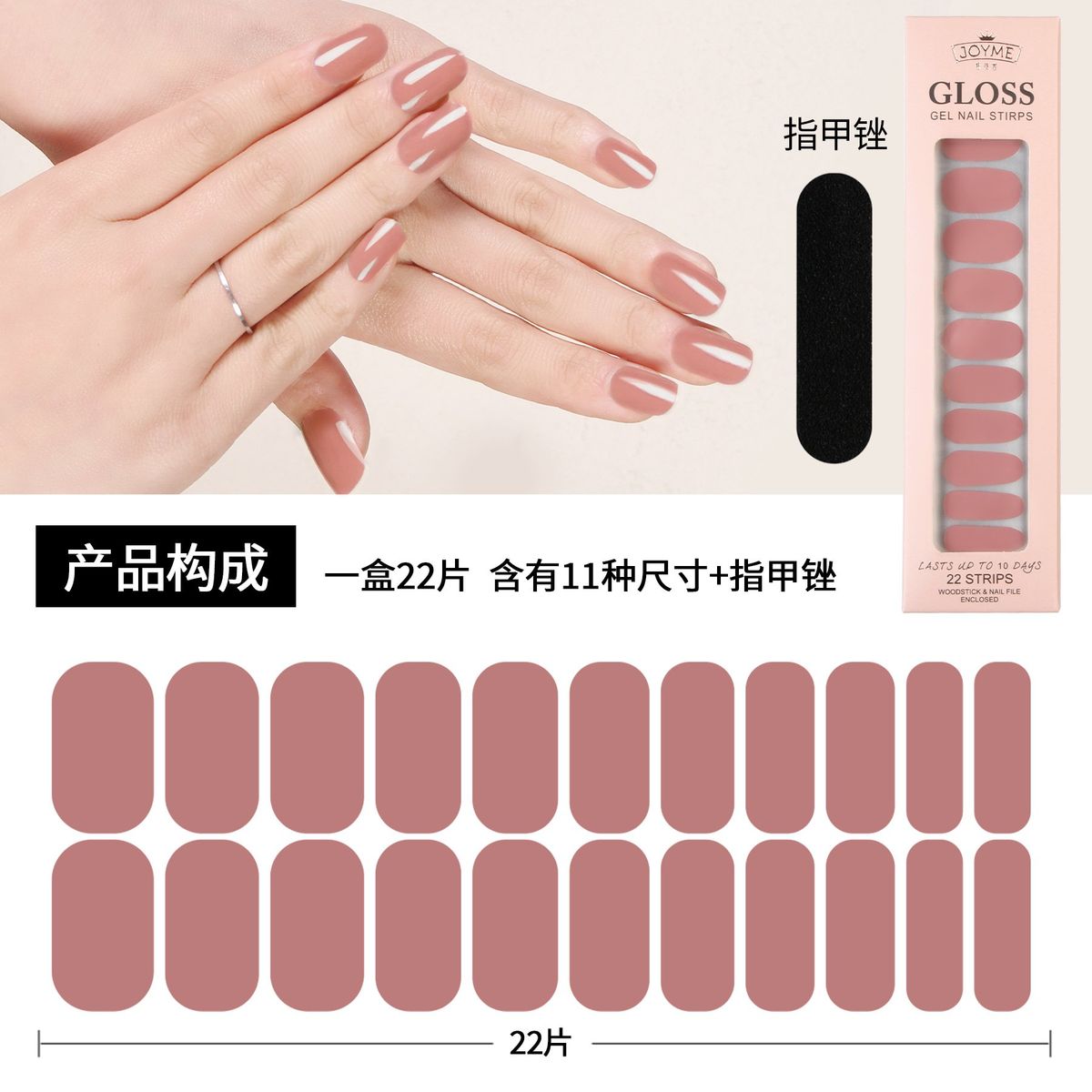 SHANDIAN - UÑAS Manicura A054-167