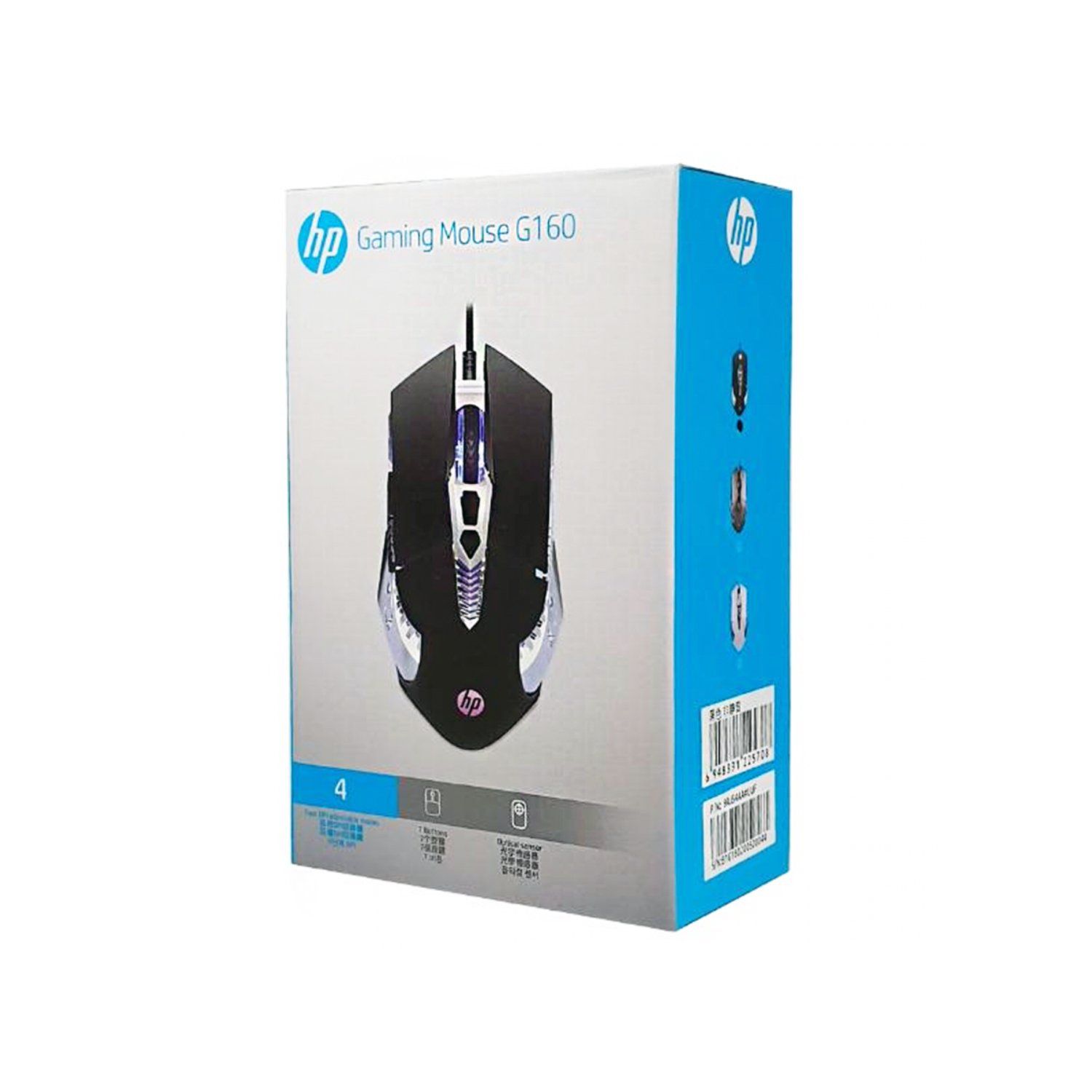 HP Mouse Gamer Usb Iluminación Azul Hp G160 - SC | Falabella Chile
