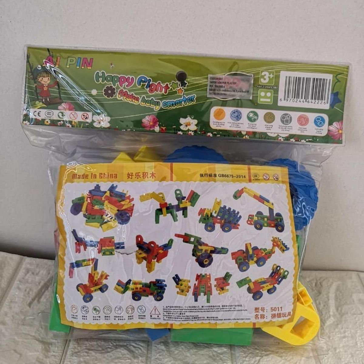 GENERICO - Bloques Educativos - Juguetes Didácticos - Amarillo