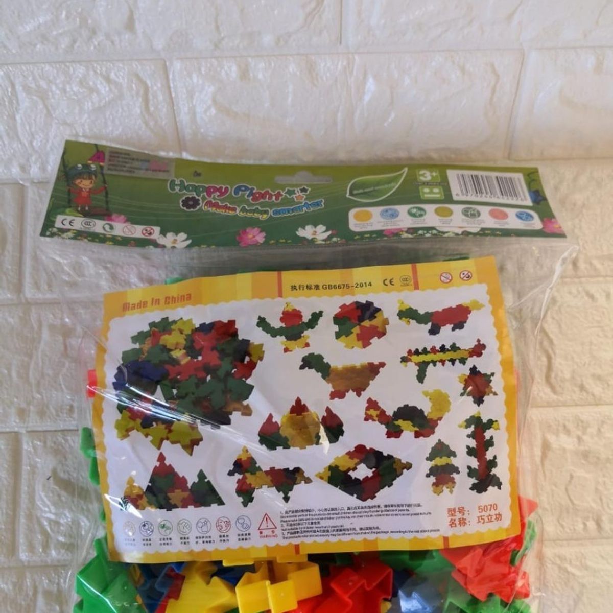 GENERICO - Bloques Educativos - Juguetes Didácticos - Verde claro