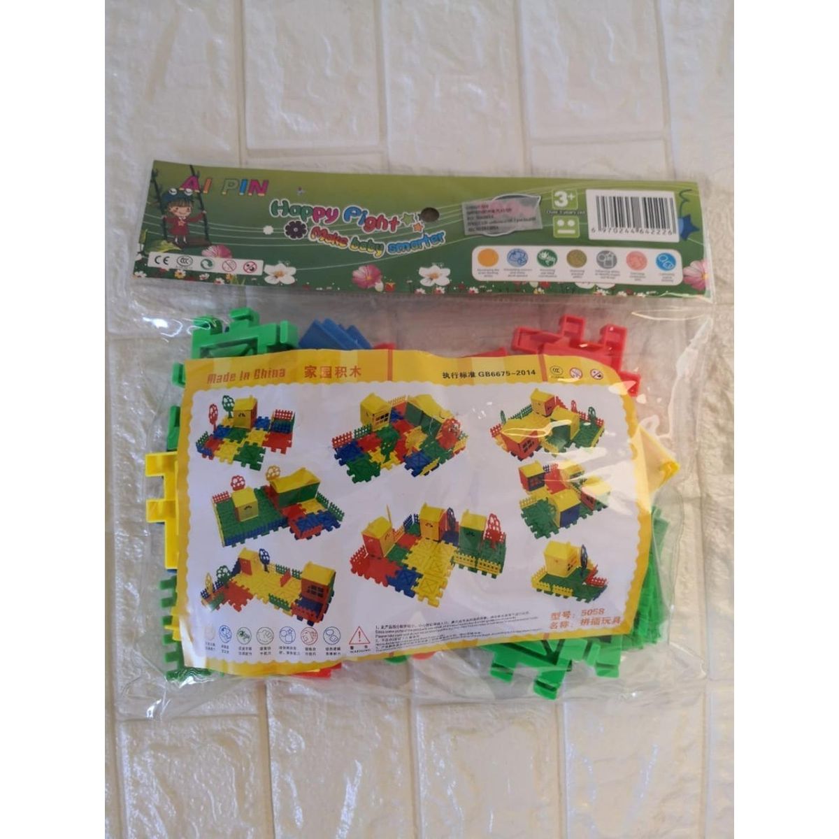 GENERICO - Bloques Educativos - Juguetes Didácticos - Rojo