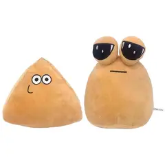 GENERICO - Juguete Pack 2 Peluches Mi Mascota Alien Pou 20cm Beige Infantil