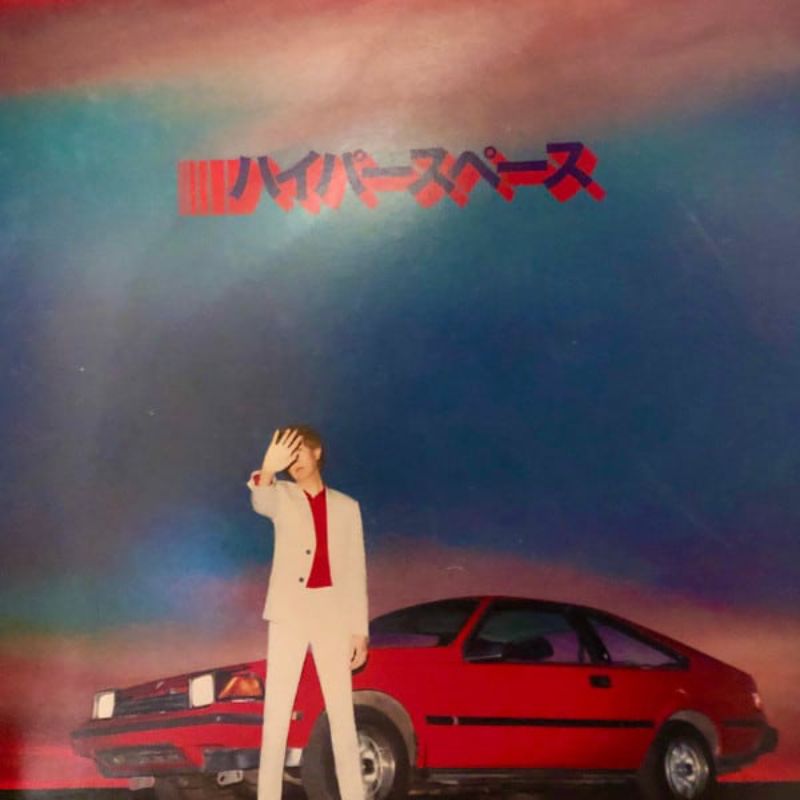 GRUPO LASER DISC - VINILO BECK HYPERSPACE 1LP