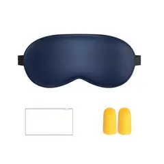 GENERICO - Antifaz Máscara Para Dormir Viajar Sedoso + Tapón Oído Funda