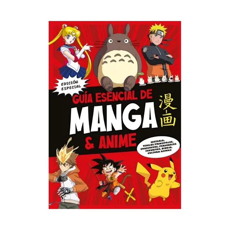TOP10BOOKS - LIBRO GUÍA ESENCIAL DE MANGA Y ANIMÉ / INFANTIL / EL GATO DE HOJALATA