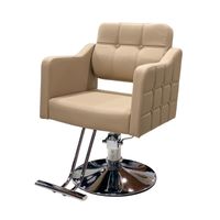 Silla de peluqueria hidraulica classic nude