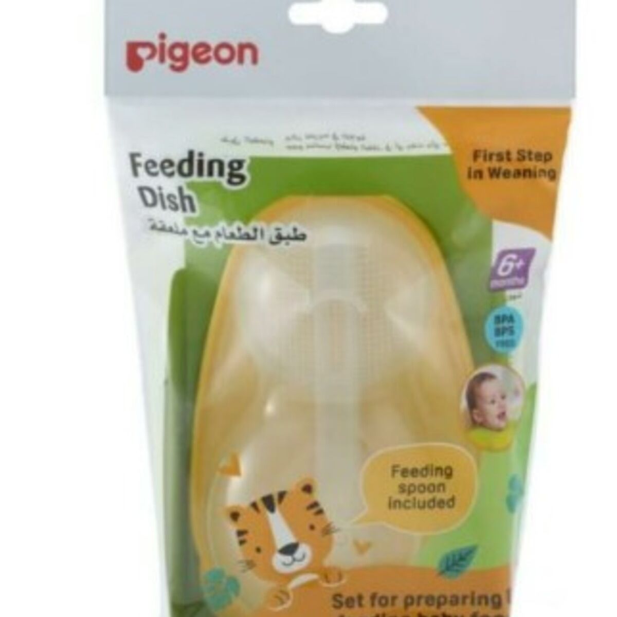 PIGEON - Set Plato Con Cuchara Pigeon Para Bebes