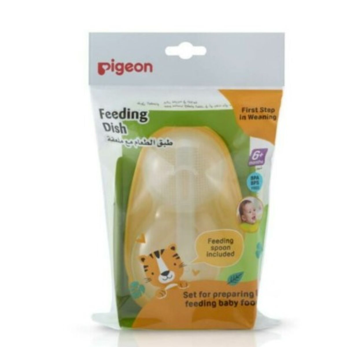 PIGEON - Set Plato Con Cuchara Pigeon Para Bebes