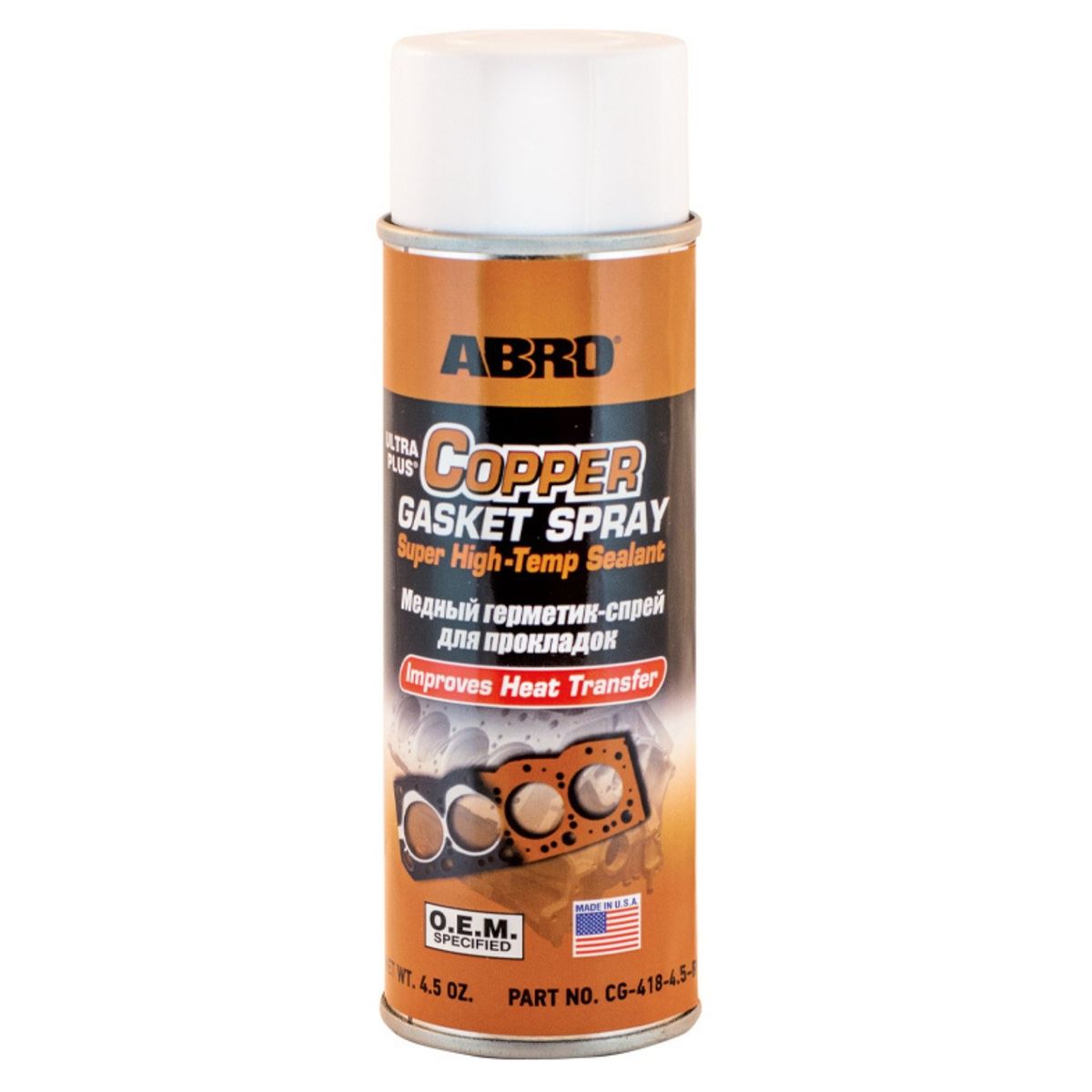 GENERICO - SPRAY PARA JUNTAS DE COBRE COOPER GASKET MARCA - ABRO