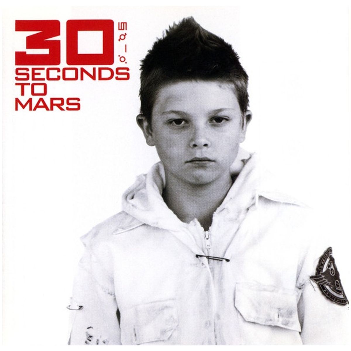 HITWAY MUSIC - THIRTY SECOND TO MARS-THIRTY SECOND TO MARS-CD HITWAY MUSIC