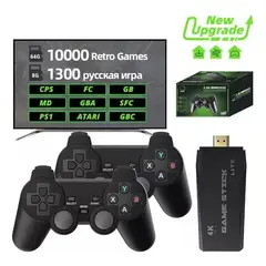 GENERICO - Controles Inalámbricos Dobles Para Juegos Retro 64g 10000+