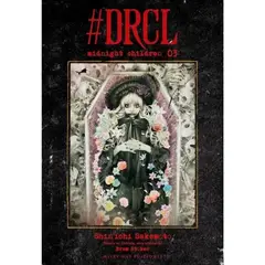 MILKY WAY - #drcl Midnight Children, Vol. 3 - Shin'ichi Sakamoto