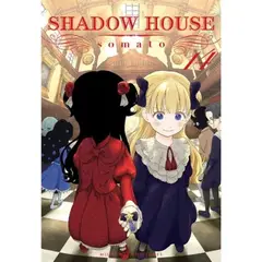MILKY WAY - Shadow House, Vol. 14