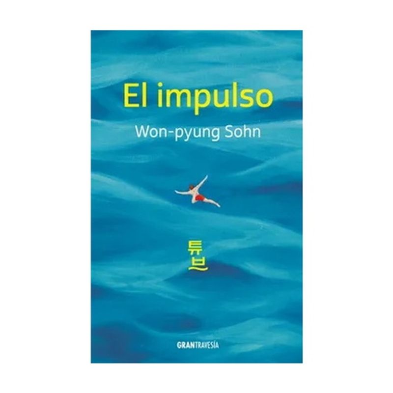 OCEANO TRAVESIA - El Impulso - WON PYUNG, SOHN
