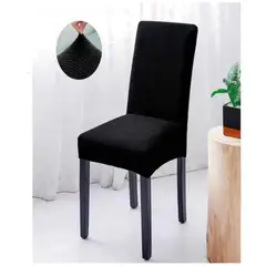 GENERICO - Pack 6 Fundas De Silla Cuadrille NEGRO Para Sillas De Comedor