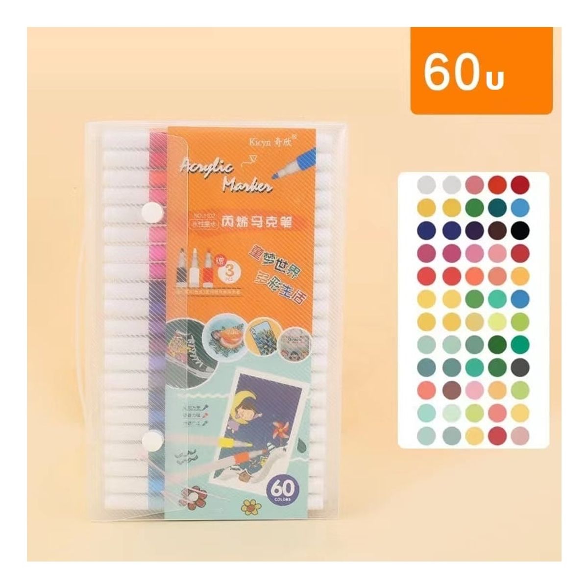 ZG STORE - Lápices Acrílicos Marcadores 60 Colores Acrylic Paint Marker