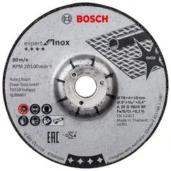 BOSCH - Pack 2 Discos Desb. Expert For Inox (3'') 76x4x10mm -