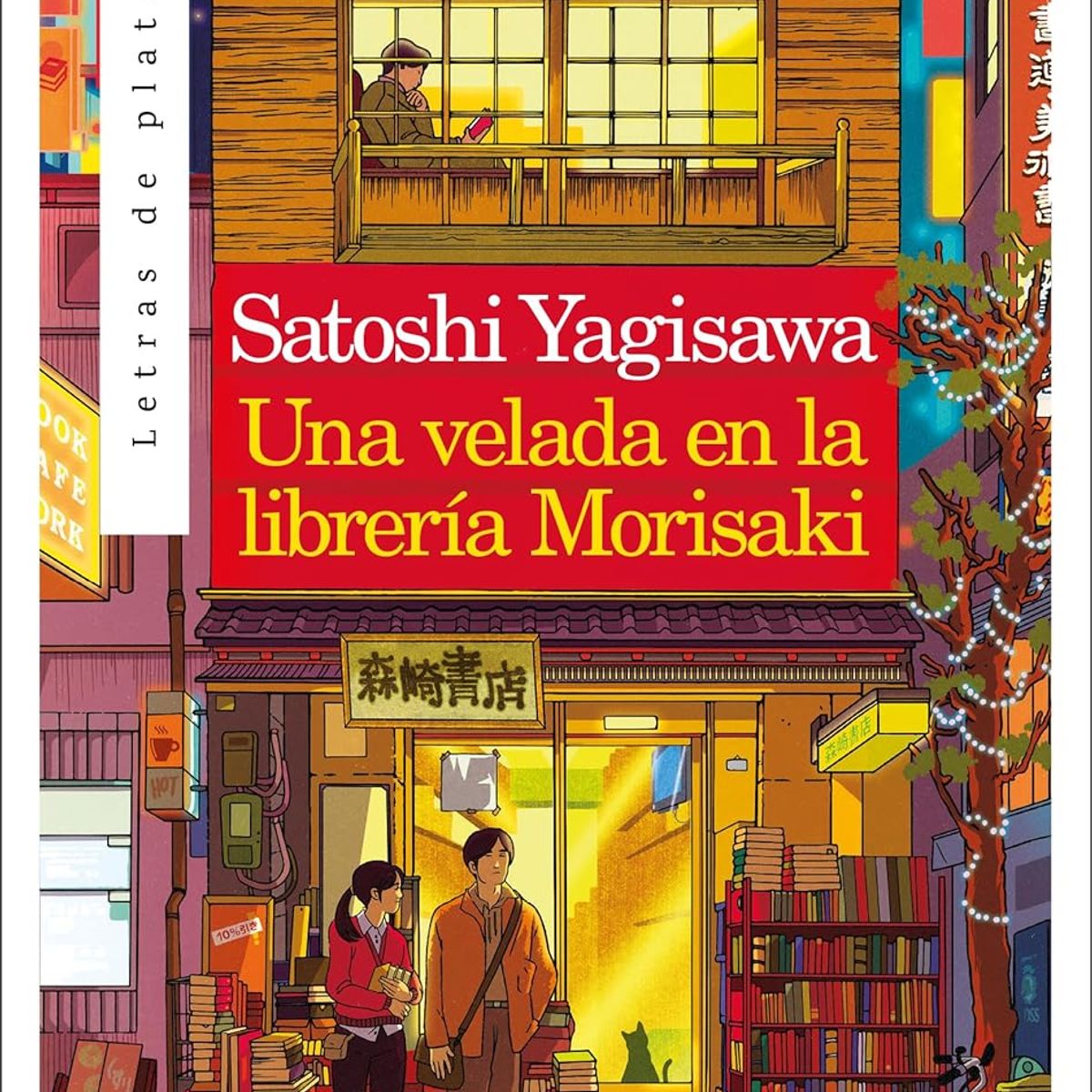 GENERICO - Una velada en la librería Morisaki - Satoshi Yagisawa
