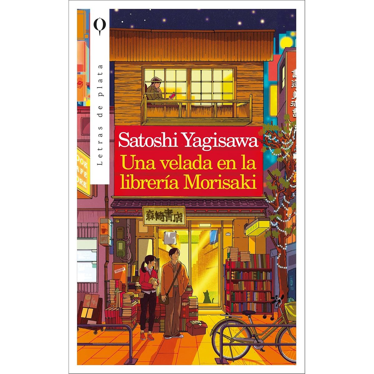 GENERICO - Una velada en la librería Morisaki - Satoshi Yagisawa