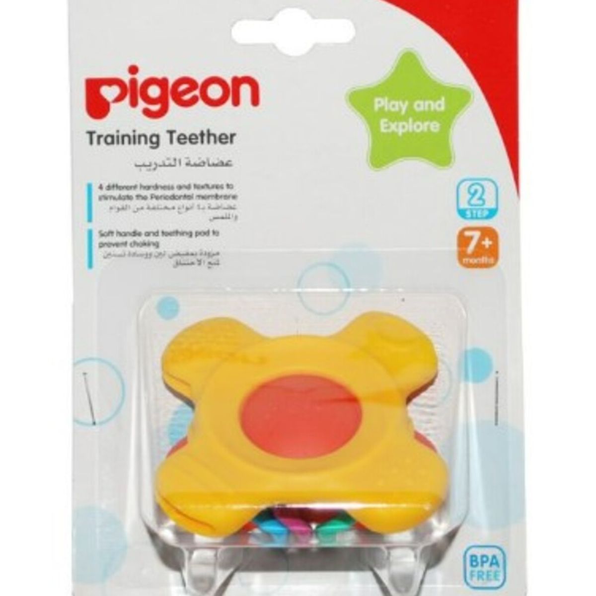 PIGEON - Masticador de Aprendizaje – Paso 2