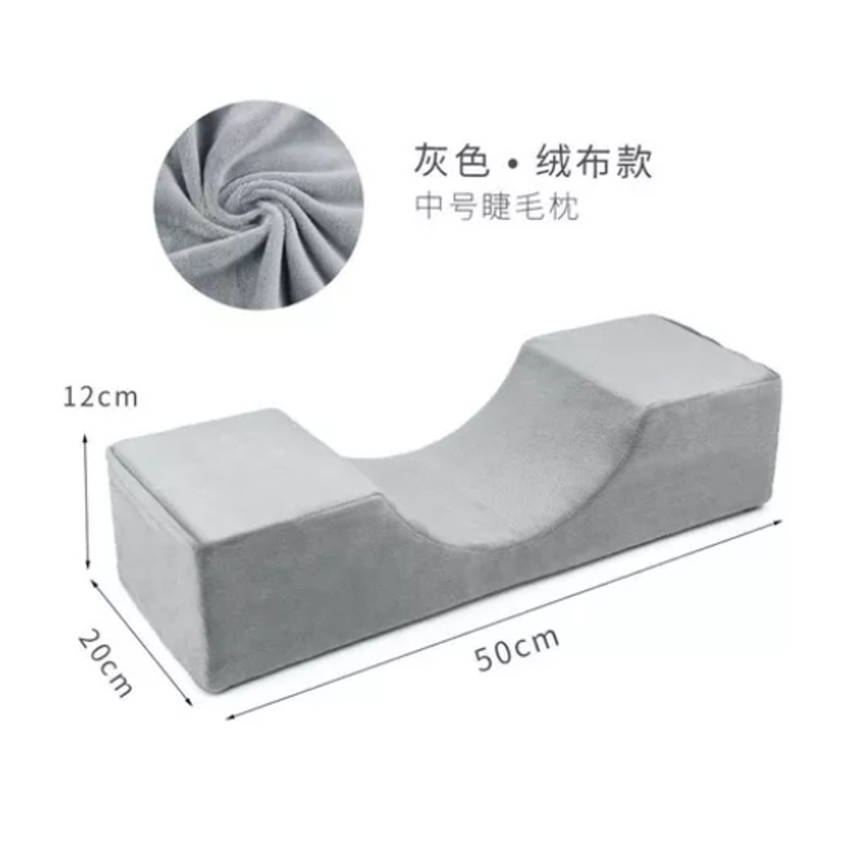 GENERICO - Cojin O Almohada Para Extensiones De Pestañas O Lashista Gris