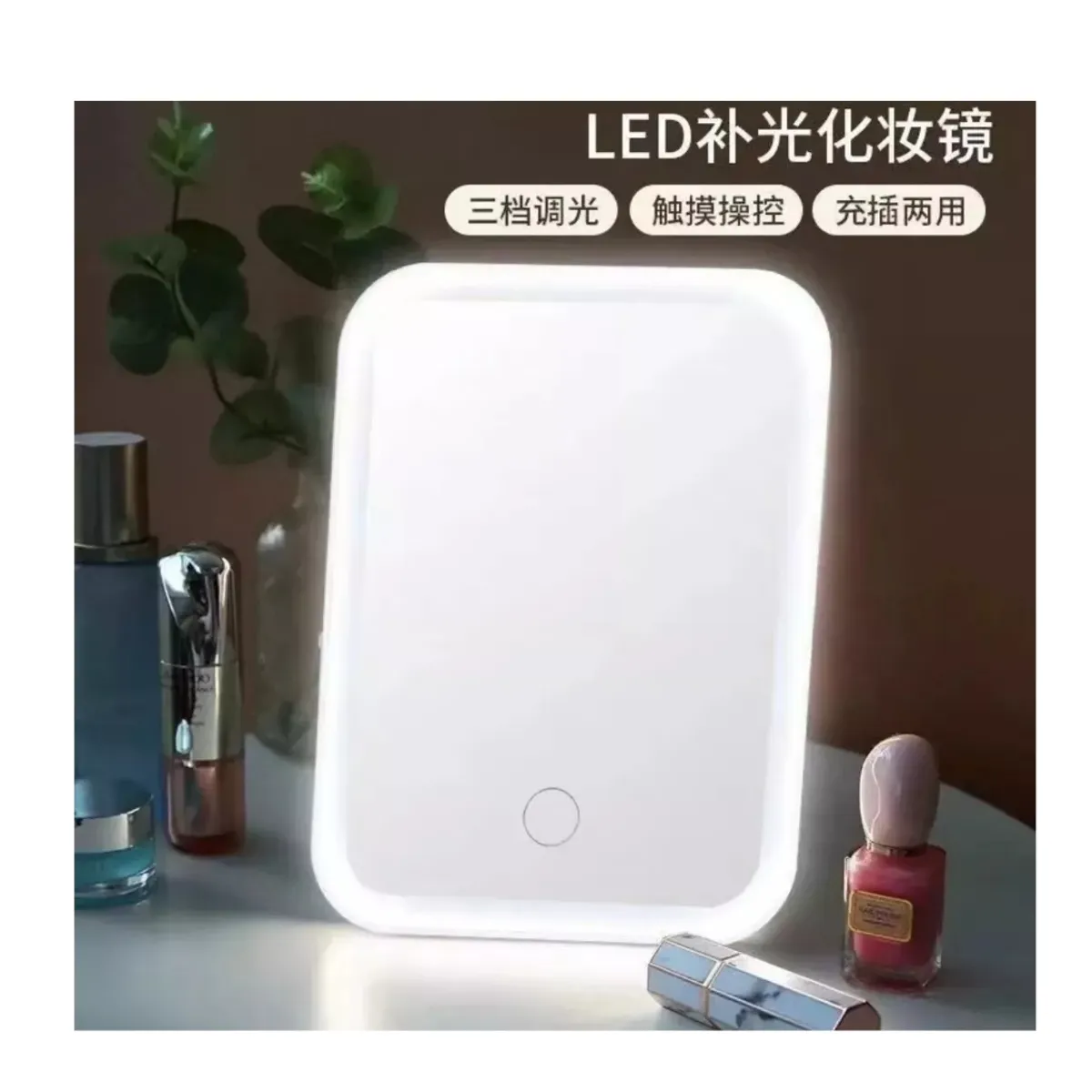 GENERICO - Espejo Con Luz Led Maquillaje