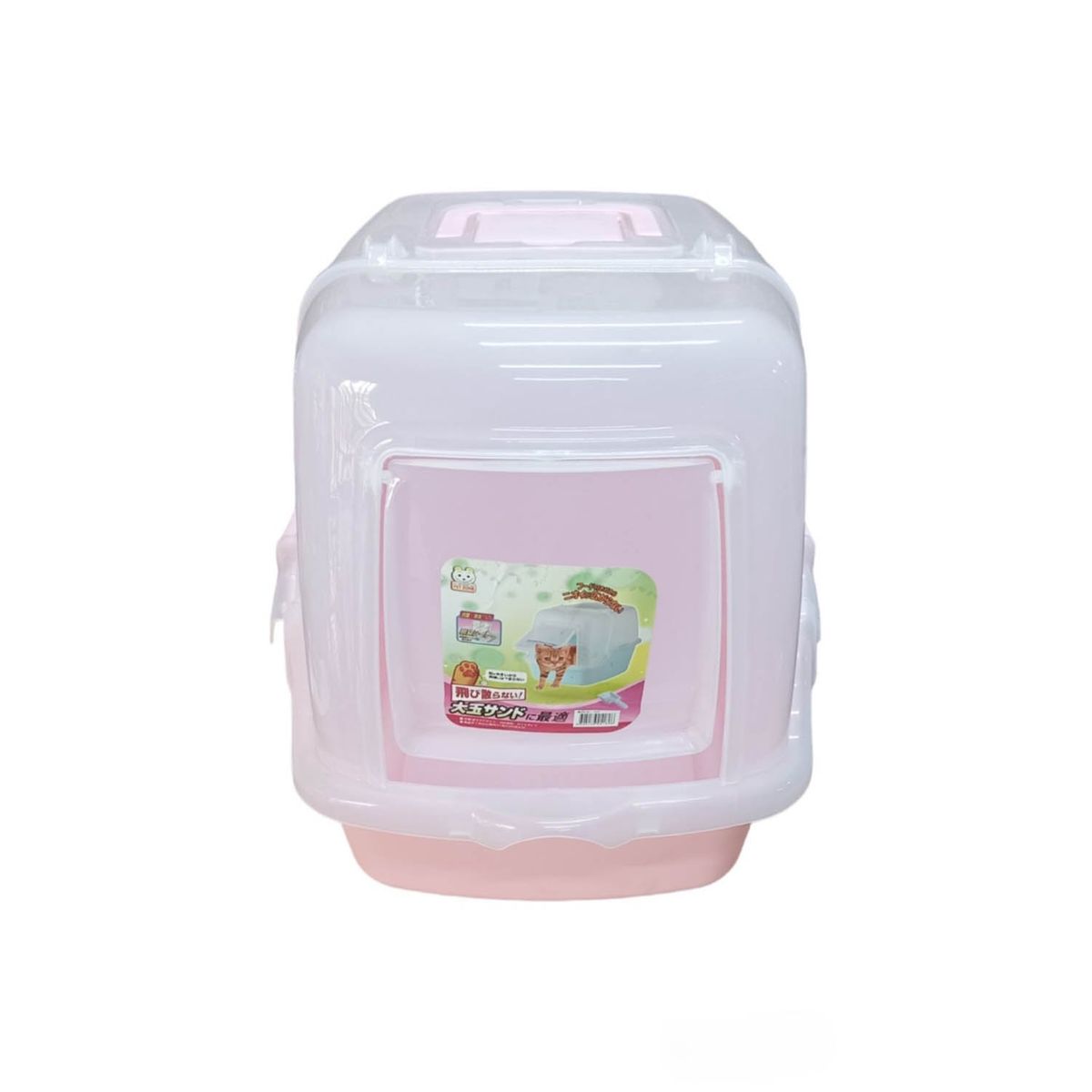 GENERICO - Caja Arenero Baño Sanitario Cerrado Gato Grande. 31050