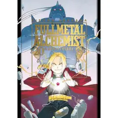 IVREA ARGENTINA - FULLMETAL ALCHEMIST 20TH ANNIVERSARY BOOK