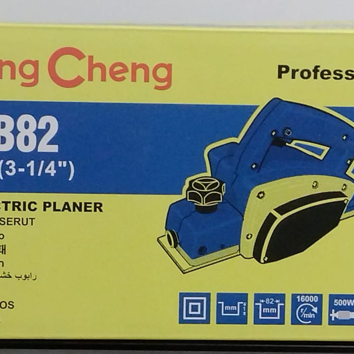 DONGCHENG - cepillo electrico