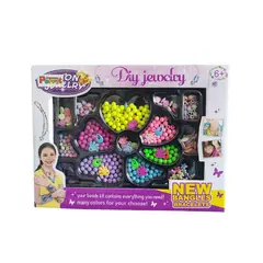 PERROT - Set Mostacillas En Caja Juguetes