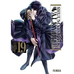 IVREA ARGENTINA - SHUUMATSU NO VALKIRIE 19