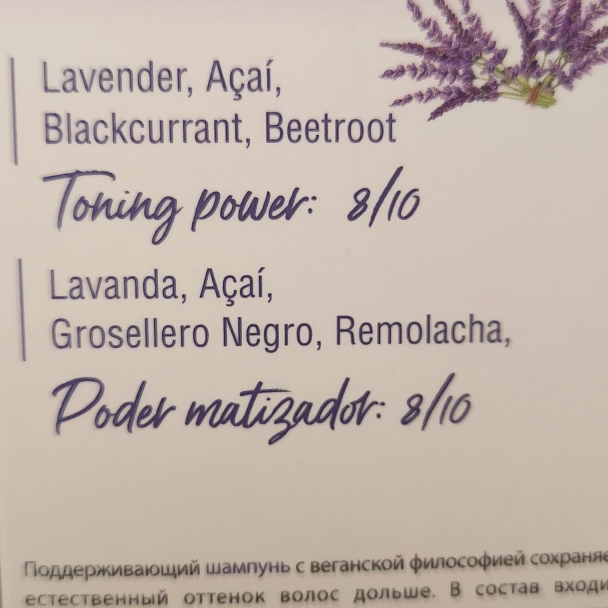 SALERM - salerm shampoo violet shot potencia matizador 810 - 300ml
