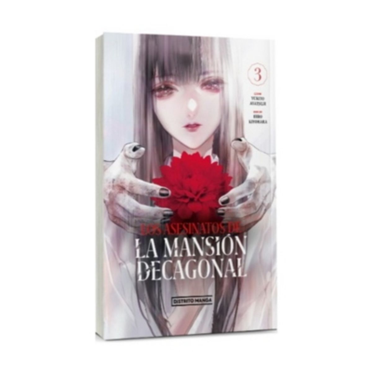 DISTRITO MANGA - Los Asesinatos De La Mansion Decagonal #3