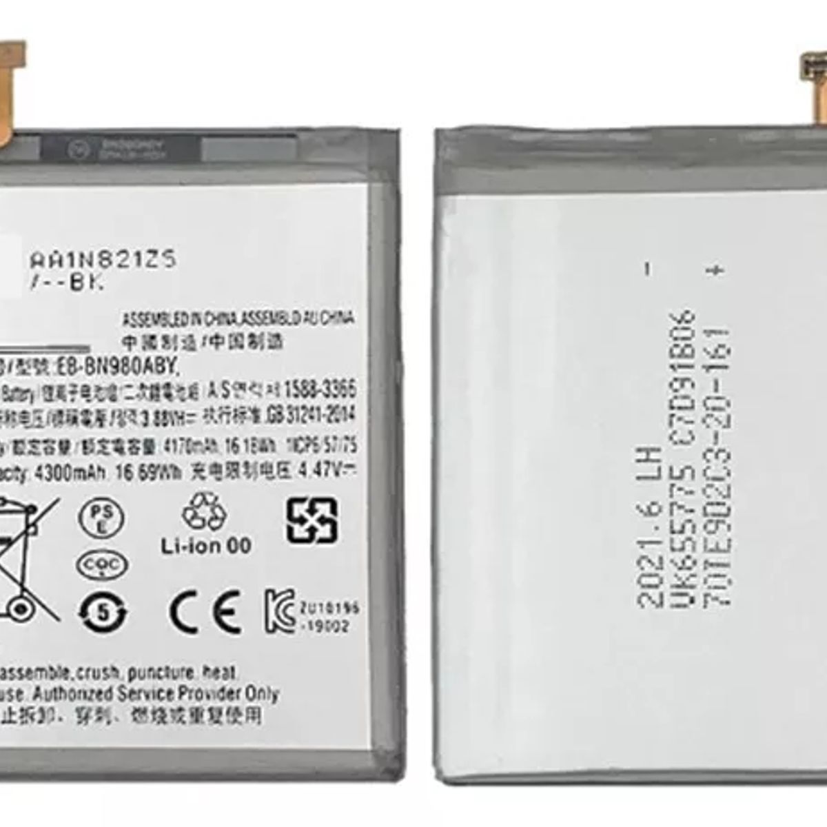 GENERICO - Bateria Para Samsung Note 20 Normal Nueva + Kit Herramientas