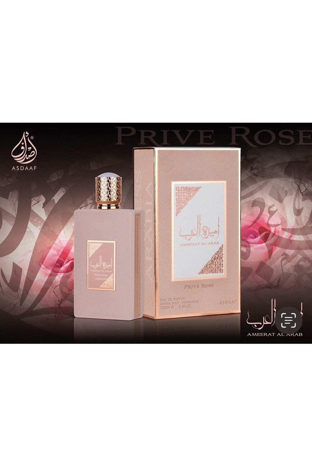 LATTAFA Perfume Lattafa Asdaaf Ameerat Al Arab Prive Rose Edp 100