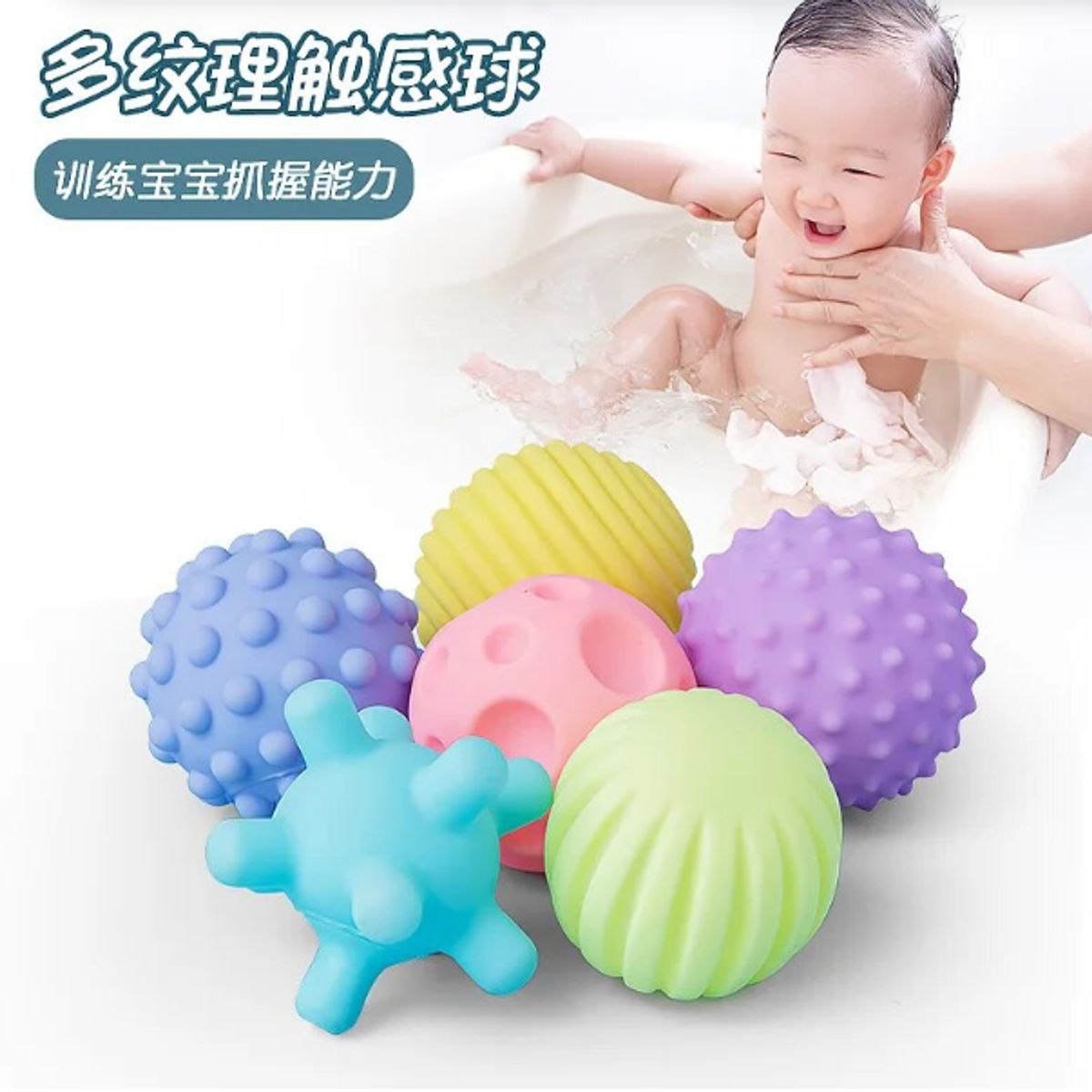 GENERICO - Set De 6 Pelotas Con Sonido Al Tacto Texturizadas Para Bebés