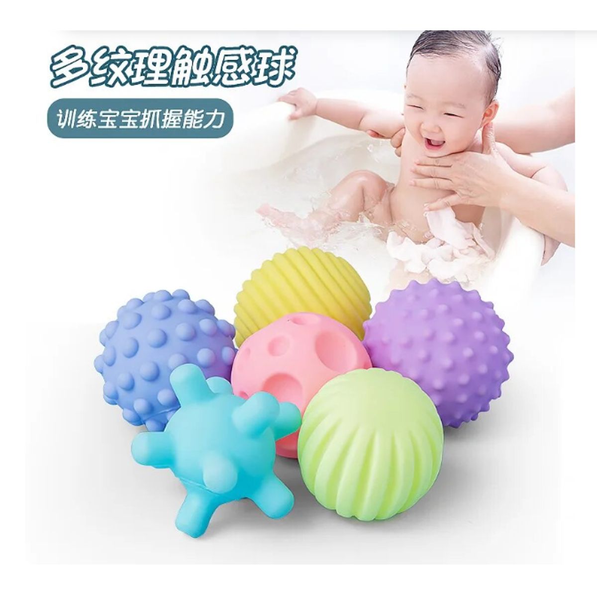 GENERICO - Set De 6 Pelotas Con Sonido Al Tacto Texturizadas Para Bebés
