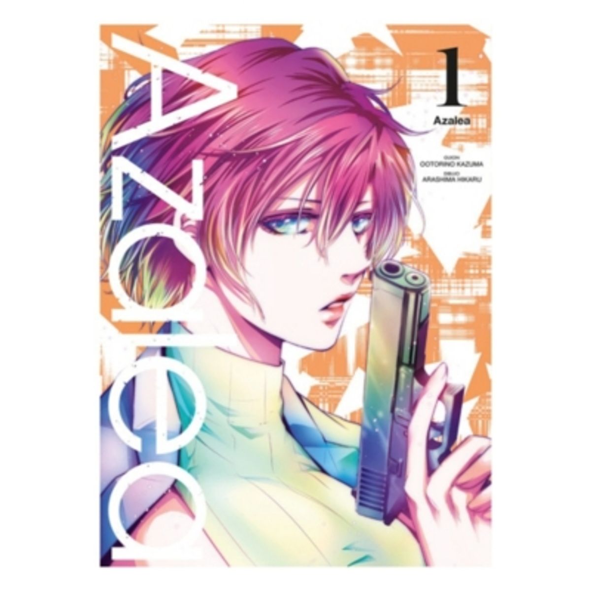 EDITORIAL HIDRA - Azalea #1 - KAZUMA, OOTORINO