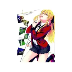 ANTARTICA LIBROS - Kakegurui Twin #2