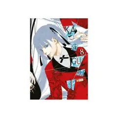 ANTARTICA LIBROS - Kakegurui #8