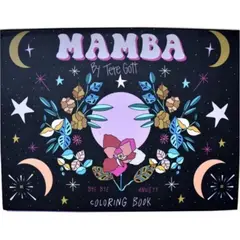 TERE GOTT - Mamba 7804675970049