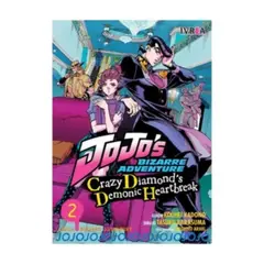 IVREA - Jojo's Bizarre Adventure Crazy Diamon's Demonic Heartbreak#2